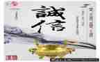 演讲说诚信演讲稿参考7篇