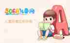 诚信的重要演讲稿6篇