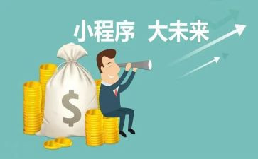 程序员试用期个人总结8篇