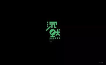 沉默作文800字8篇