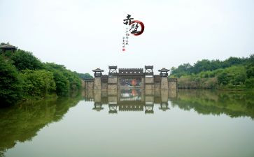 后赤壁赋教案6篇