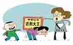 迟到的作文600字7篇