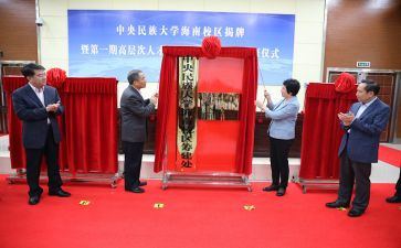 筹建处工作总结8篇