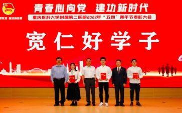 楚怡百年荣光心得体会6篇