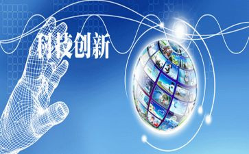2023年创新工作计划6篇