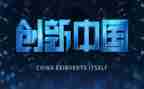 奋斗创新作文7篇