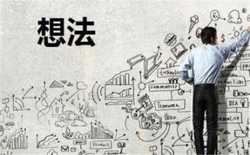 刚创业心得体会优质8篇