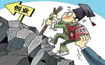 就创业心得体会精选5篇