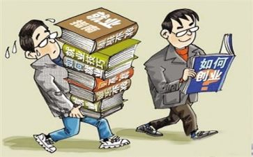 半创业工作总结通用8篇