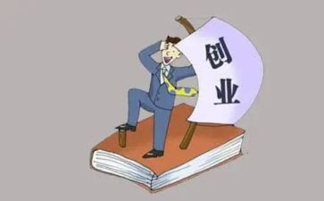 创业日心得体会优秀6篇