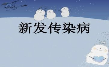 春季传染病防控工作总结7篇