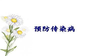 2024年传染病年终工作总结5篇