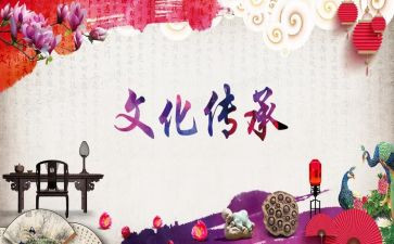 传统的作文300字优质6篇