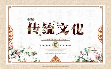 传统文化孝的演讲稿最新6篇