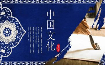 我传统文化的作文通用7篇