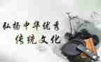 我传统文化的作文推荐6篇