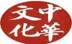 优秀传统文化心得体会7篇