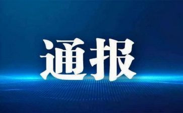 被处分了写思想汇报5篇