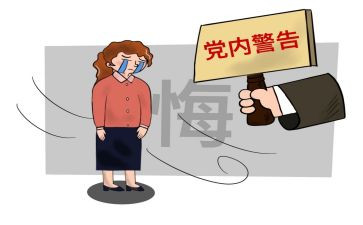 撤销处分的申请书模板5篇