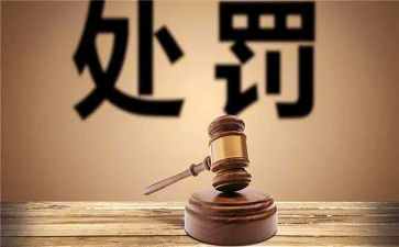 抽烟处分撤销申请书8篇