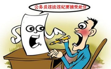 抽烟撤销处分申请书7篇