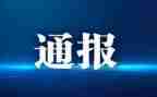 被处分了写思想汇报5篇