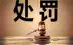 撤销警告处分申请书优质6篇