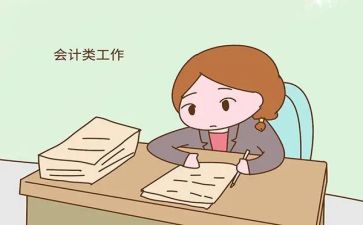 出纳工作体会及心得8篇