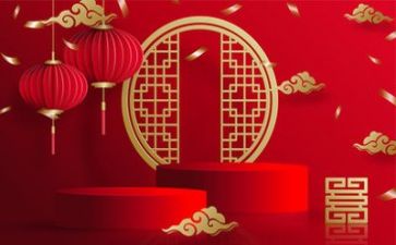 春节2022年工作计划6篇