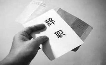 个人原因辞职报告范文优秀8篇