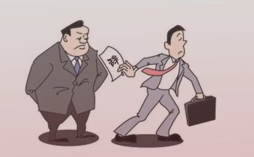 工作的辞职报告优秀8篇