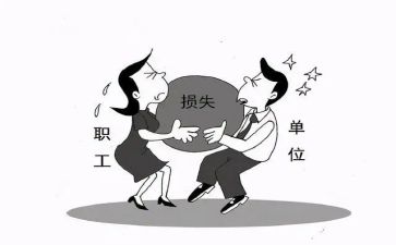 管理岗辞职报告7篇