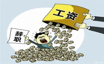 教师辞职报告优质6篇