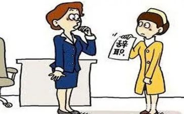 培训辞职报告通用8篇