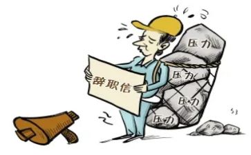 辞职报告范文7篇