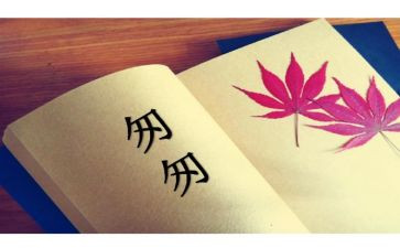 读《匆匆》读后感模板7篇