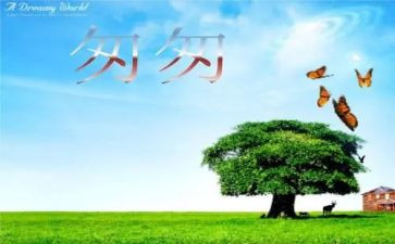 读《匆匆》读后感推荐8篇