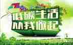 厉行节约,从我做起演讲稿6篇