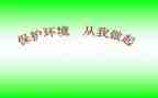文明交通从我做起演讲稿6篇