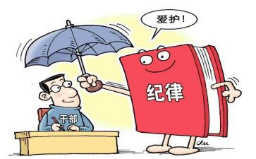 从严治党微心得体会8篇