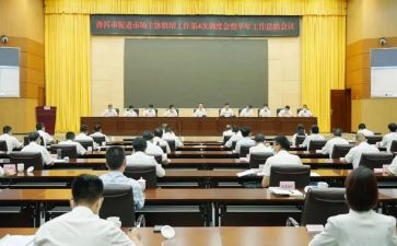家庭教育促进法的心得7篇