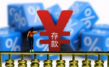 存款保险活动宣传总结8篇