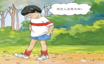 挫折成长类作文600字8篇