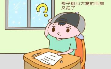 中班音乐粗心的小画家教案5篇