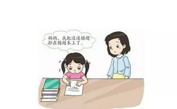 粗心小画家的教案6篇