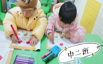幼儿大班教师工作计划推荐8篇