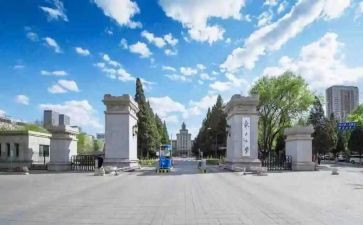 大二学年自我鉴定1000字7篇