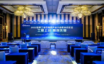 全国教育大会心得体会5篇