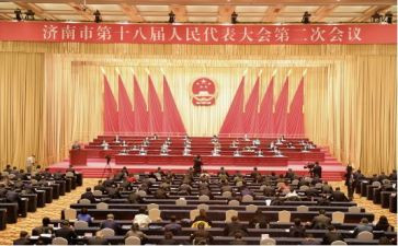 职工大会讲话稿6篇