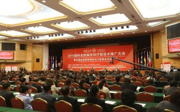 安全教育大会心得体会5篇